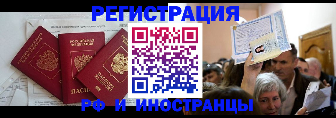 регистрация для дет. сада в Владимире