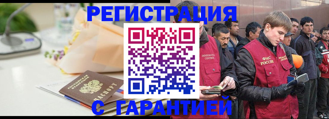 временная регистрация поиск в Владимире